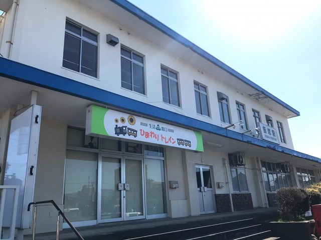 飯塚駅