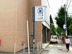 松ケ崎駅