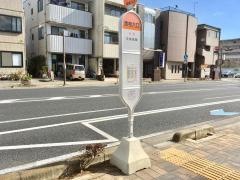 「西校入口」バス停留所