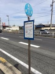 「西玉垣」バス停留所