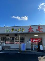 ラーメン太七