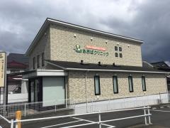 あおばクリニック