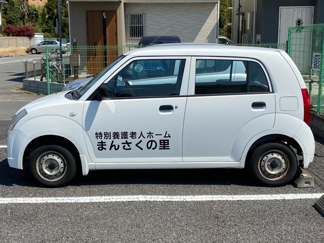 まんさくの里