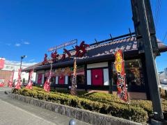 五味八珍　原店