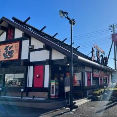 五味八珍　原店