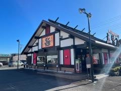 五味八珍　原店