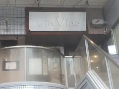 ヴァンヴィーノ