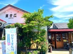 葉豆屋