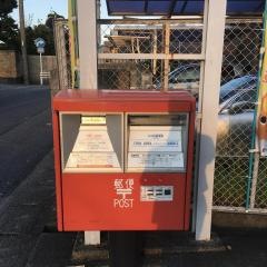 清洲丸之内郵便局