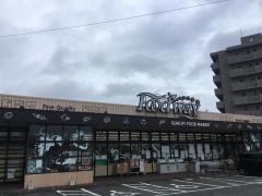 フードウェイ前原店