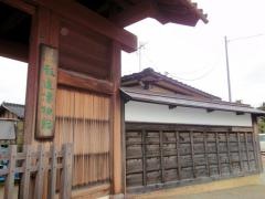酒井氏庭園
