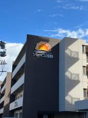 特別養護老人ホーム　ソレイユ浅野