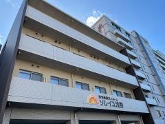 特別養護老人ホーム　ソレイユ浅野