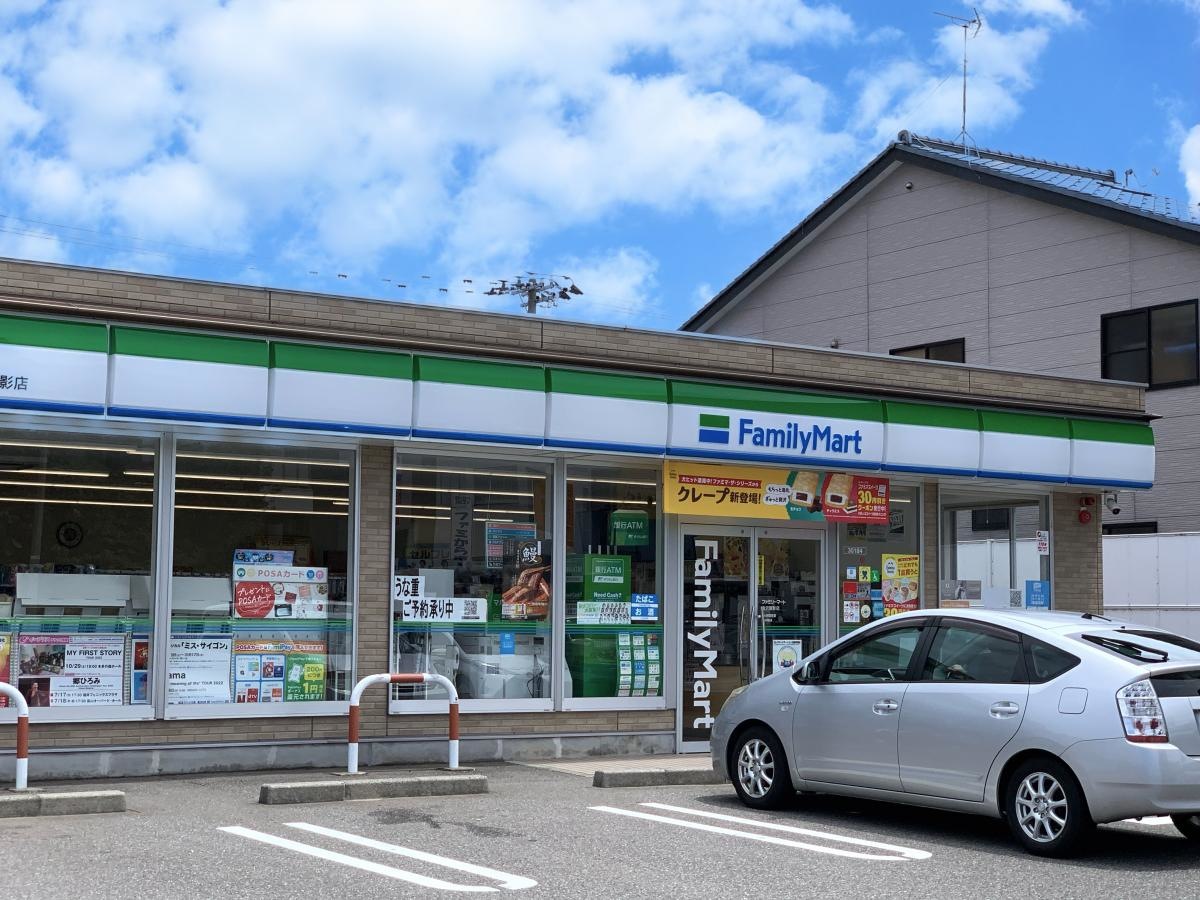 ファミリーマート　金沢御影店