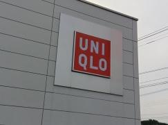 ユニクロ　栃木店