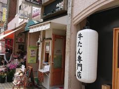 からあげジャック　住吉店