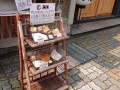からあげジャック　住吉店