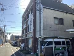 グループホームちとせ
