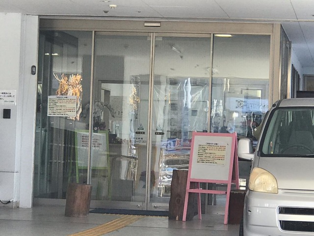 介護付有料老人ホーム　コミューン柏葉
