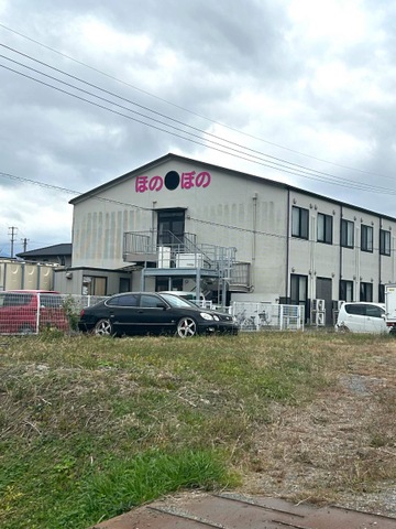 介護老人福祉施設ほのぼの