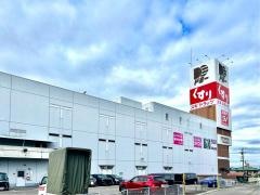 ドミー　瀬戸菱野店