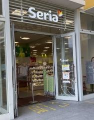 Ｓｅｒｉａ　ララガーデン春日部店
