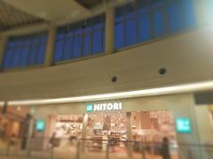 ニトリＥＸＰＲＥＳＳ　イオンモール広島府中店