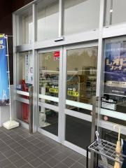 ドラッグストアコスモス　せんげん台店