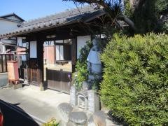 宝聚寺