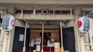 志演尊空神社