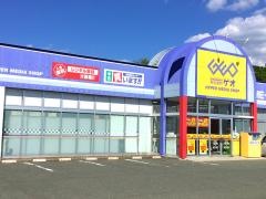 ゲオ滝沢巣子店