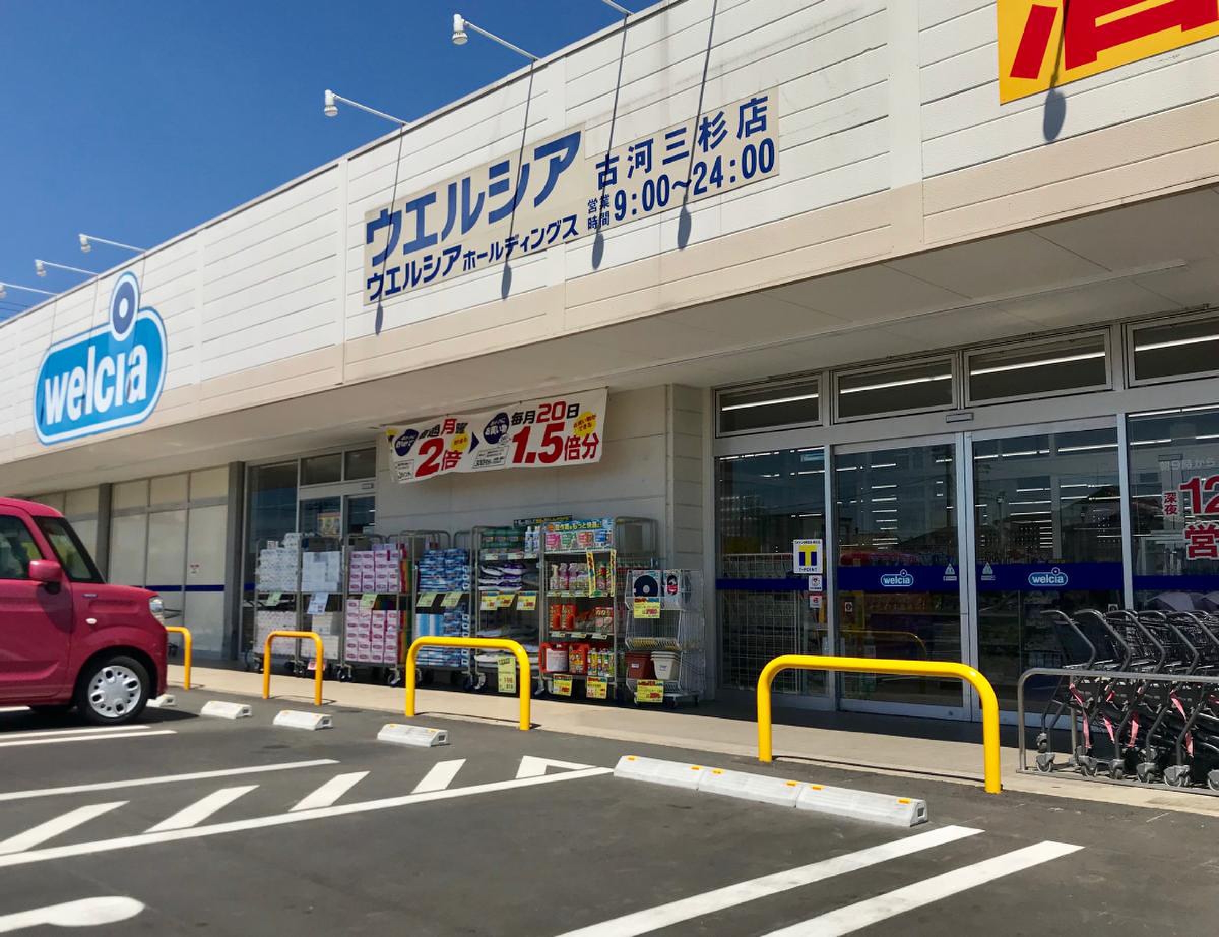活動歴および当時の関連ビジュアル記録