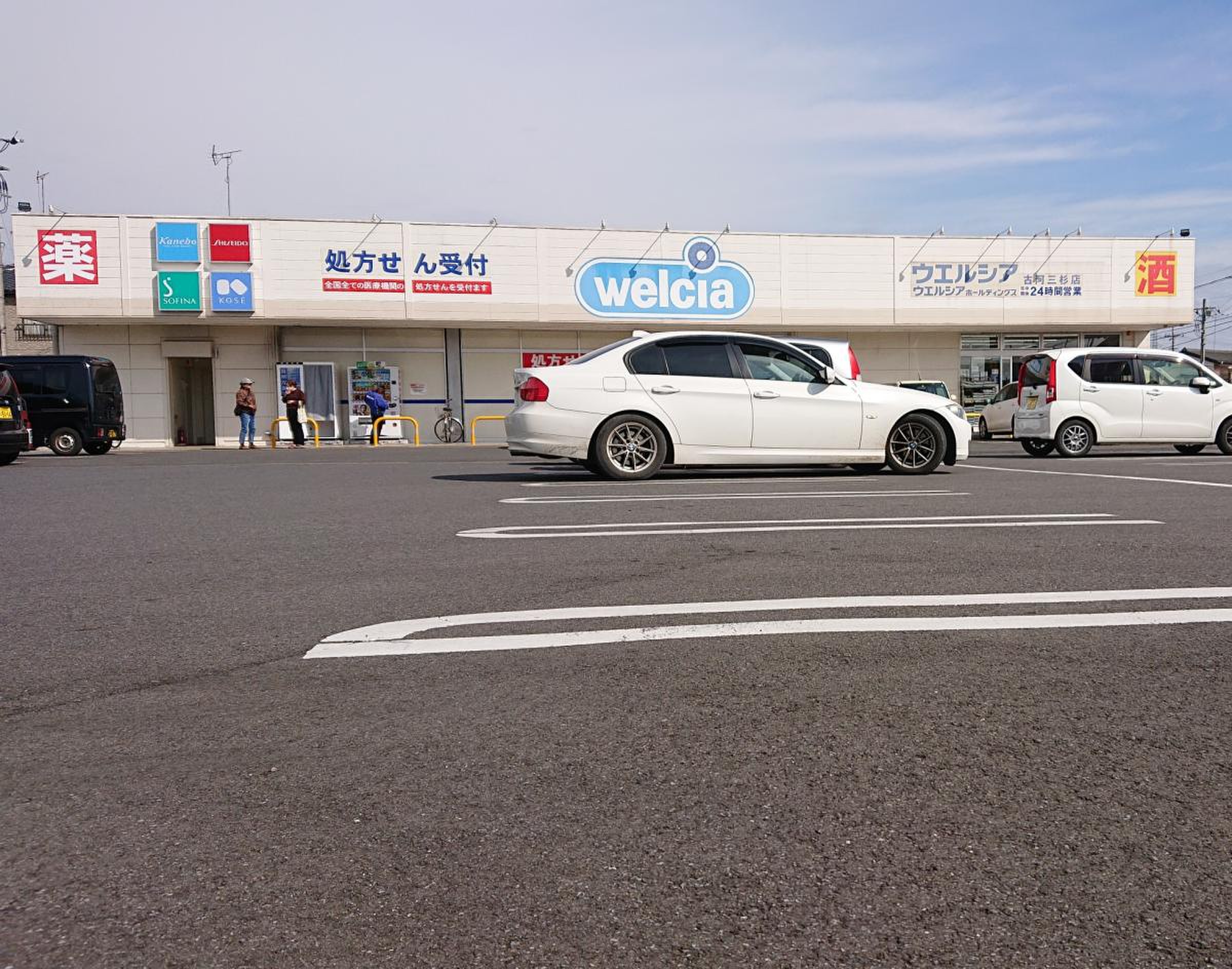 当時のメディア報道・掲載写真