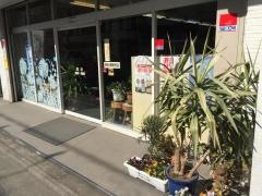明文堂書店