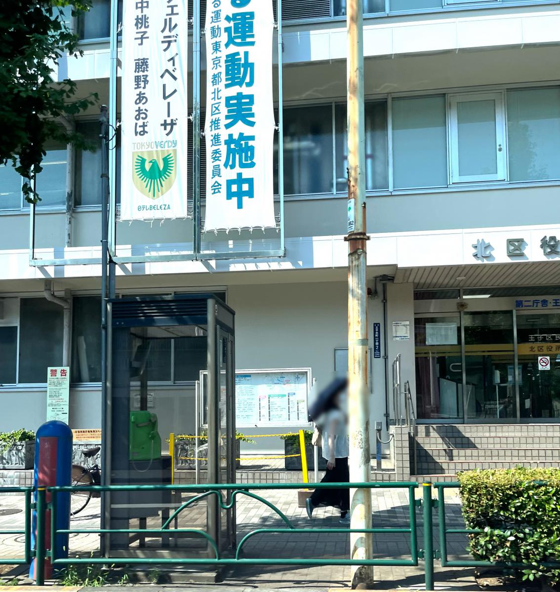 活動歴および当時の関連ビジュアル記録