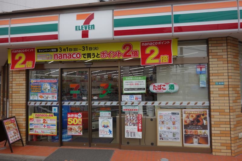 店舗正面