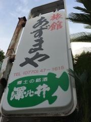 あずまや