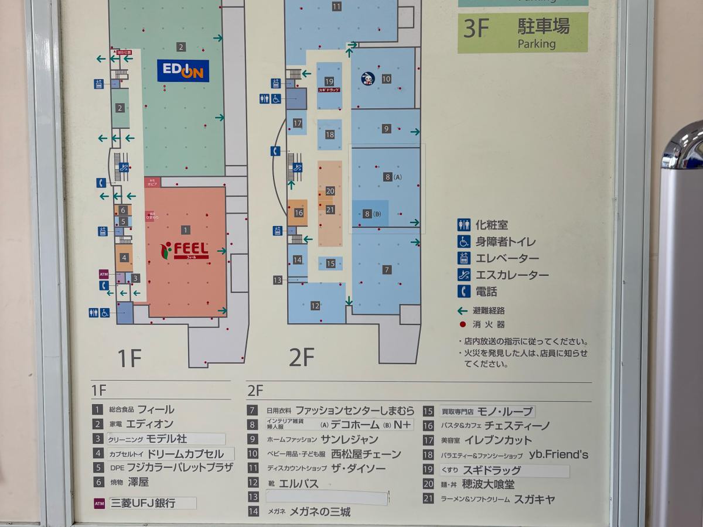 シャンピア ポート