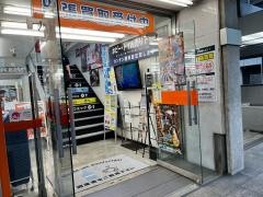 ブックオフ　福岡博多口店