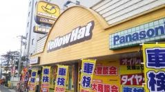 イエローハット　別府やまなみ店