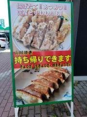 テンホウカインズ　豊科店