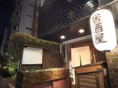 ちろり