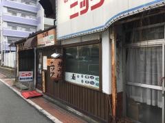 お好み焼ニック　上通支店