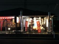 仙臺ホルモン　ガッツ石巻門脇店