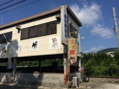 藤田繁殖所