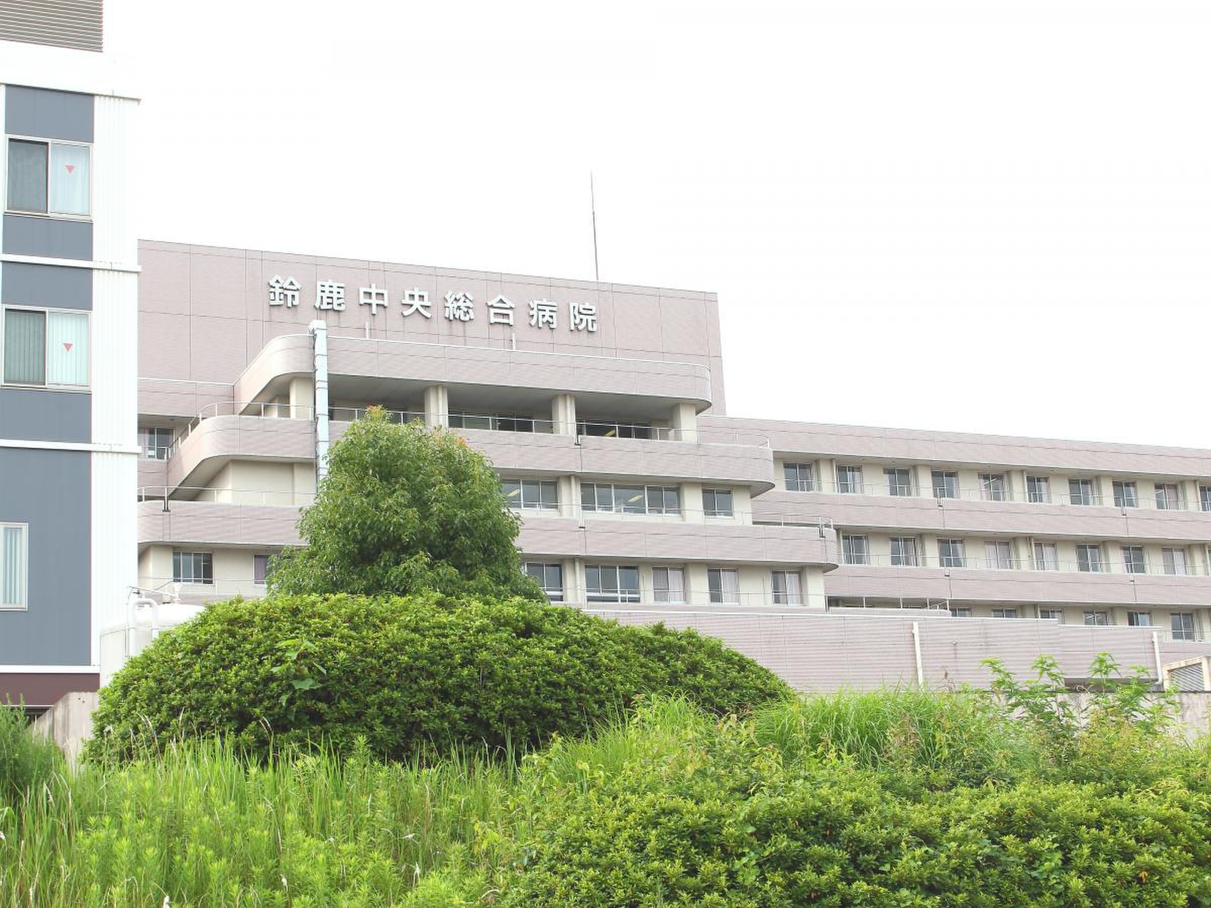 鈴鹿 中央 総合 病院