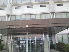 今治南病院