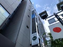 銀座並木通り心療内科・内科クリニック