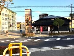ラー麺ずんどう屋　大久保店