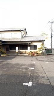 喜巳寿し